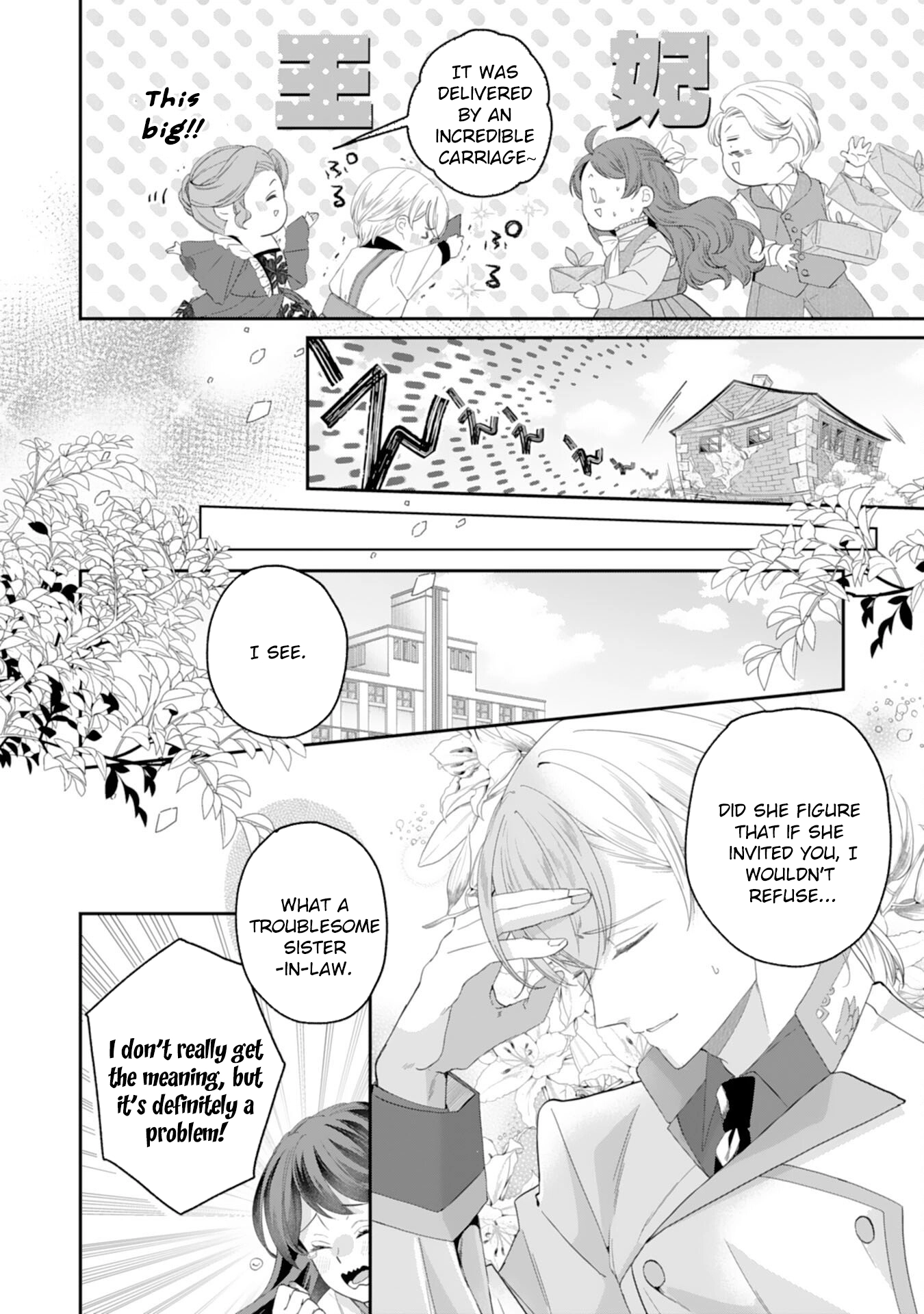 Saving My Fallen House with Past-Life Knowledge and Holy Magic Chapter 10 Page 16